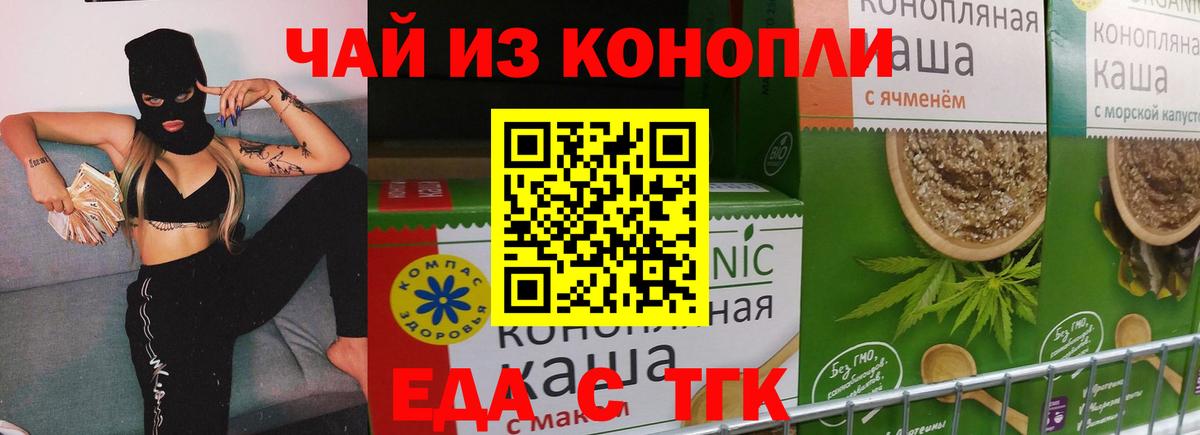 Дубна  Canna-Cookies марихуана  Вход с VPN 