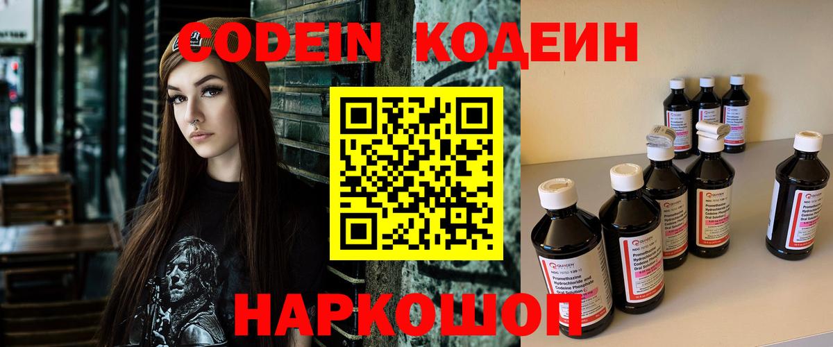 Метамфетамин  Марихуана  Дубна  Вход с VPN  Меф МЯУ МЯУ кристаллы  ЭКСТАЗИ  ГАШИШ  Кокаин 