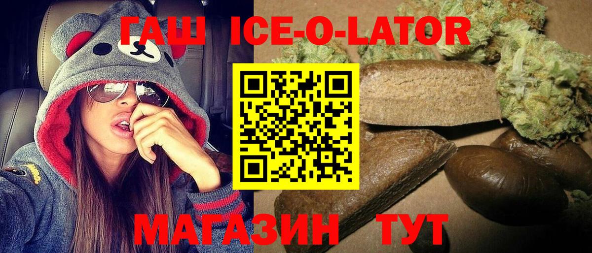 Дубна  Гашиш гашик  Гашиш  хочу наркоту  Вход с VPN 
