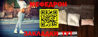 мефедрон Лесосибирск
