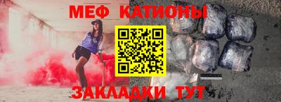 мефедрон Лесосибирск