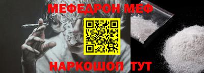 мефедрон Лесосибирск