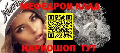 ешки Ликино-Дулёво