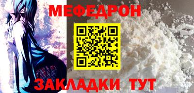 ешки Ликино-Дулёво