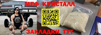 ешки Ликино-Дулёво