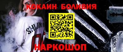 скорость mdpv Ливны
