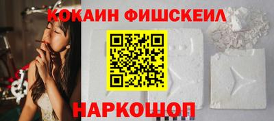 мефедрон Лесосибирск