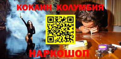 мефедрон Лесосибирск