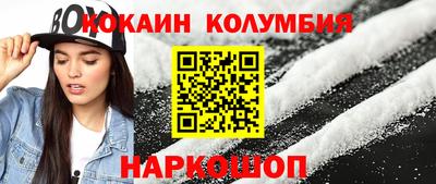 скорость mdpv Ливны