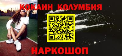 скорость mdpv Ливны