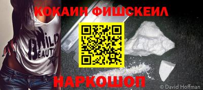 мефедрон Лесосибирск