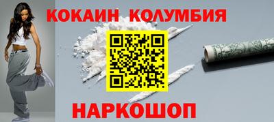 скорость mdpv Ливны