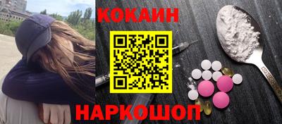мефедрон Лесосибирск