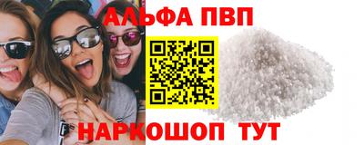 скорость mdpv Ливны