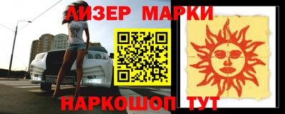 мефедрон Лесосибирск