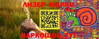 мефедрон Лесосибирск