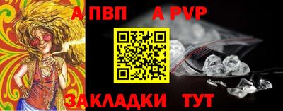 скорость mdpv Ливны