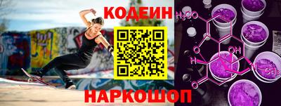 скорость mdpv Ливны