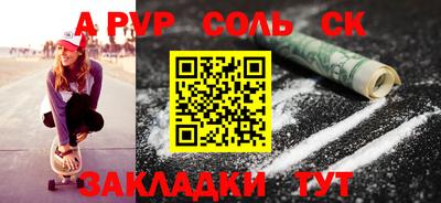 скорость mdpv Ливны