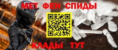 мефедрон Лесосибирск