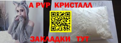 ешки Ликино-Дулёво