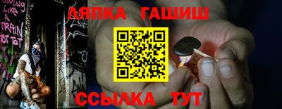 мефедрон Лесосибирск