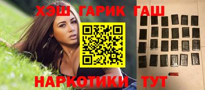 мефедрон Лесосибирск