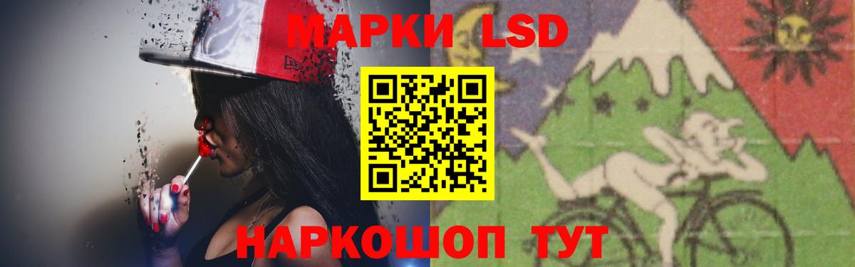 LSD-25 экстази  LSD-25 экстази ecstasy  Вход с VPN  Лсд 25 экстази кислота  Дубна 