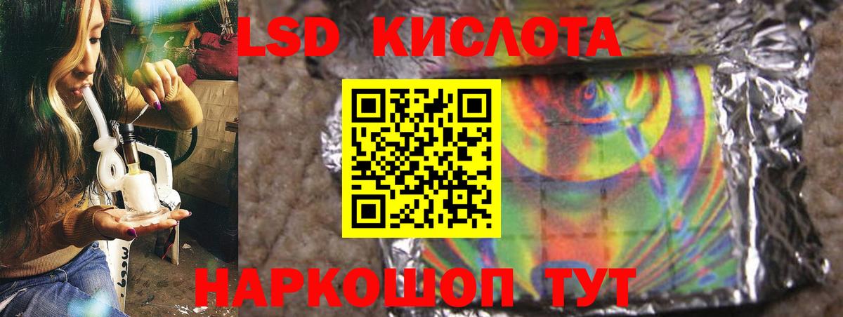 ЛСД экстази ecstasy Дубна