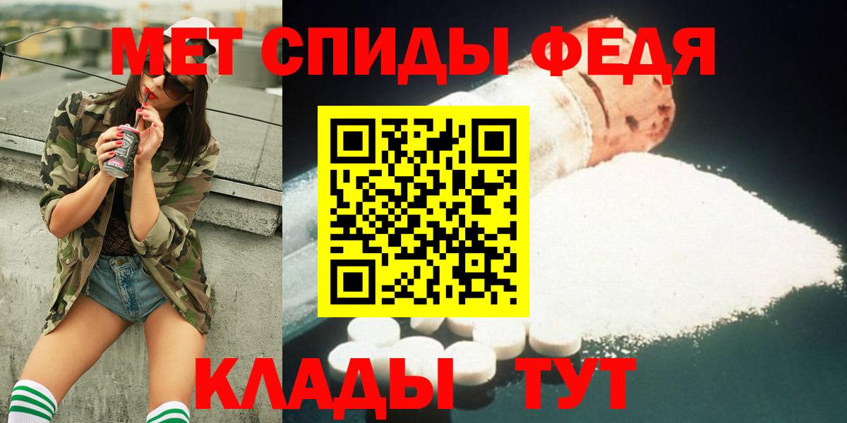Дубна  МЕТАМФЕТАМИН Methamphetamine  МЕТАМФЕТАМИН Methamphetamine  Вход с VPN 