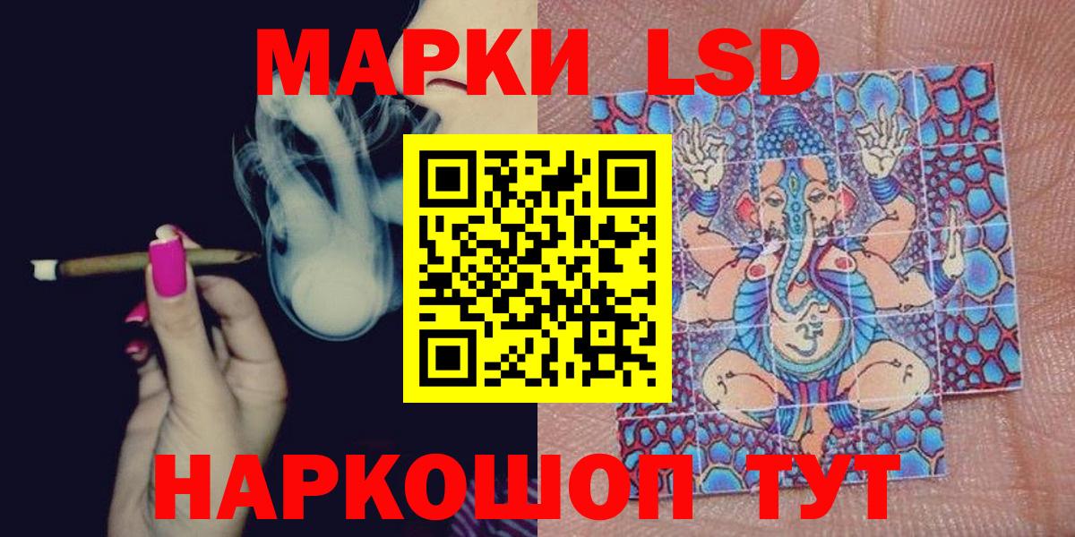 Наркотические марки  Вход с VPN  дарнет шоп  Марки 25I-NBOMe 1500мкг  Марки 25I-NBOMe 1500мкг  Дубна 