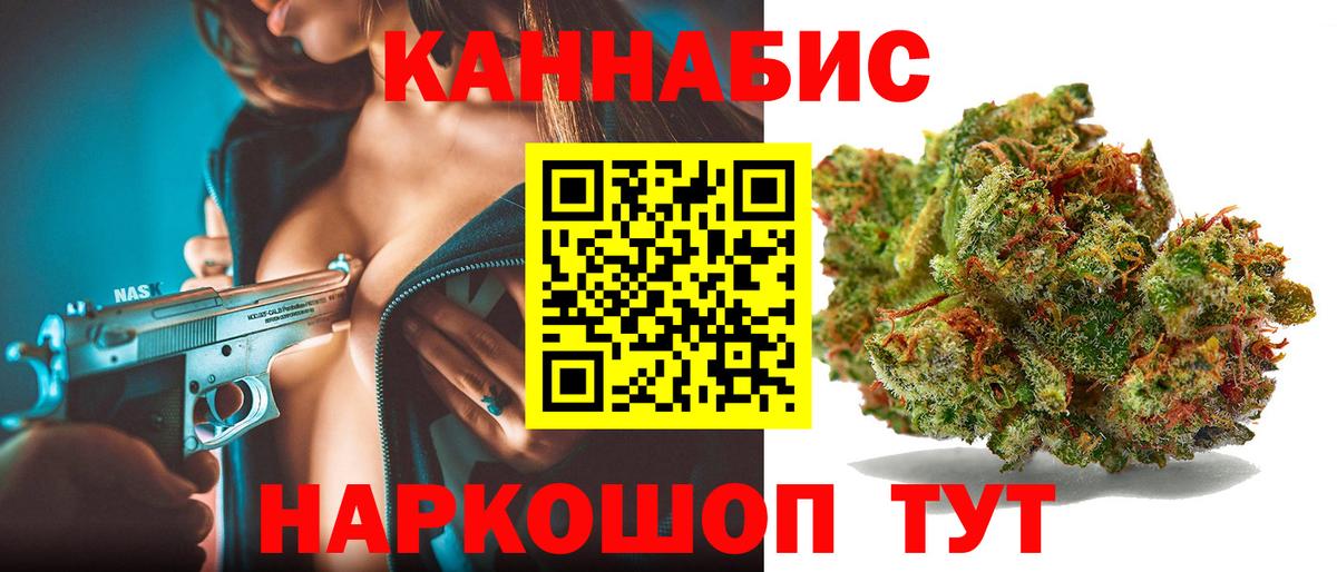 Бошки марихуана White Widow  Бошки марихуана семена  Дубна  Вход с VPN  Каннабис Amnesia  Каннабис MAZAR 