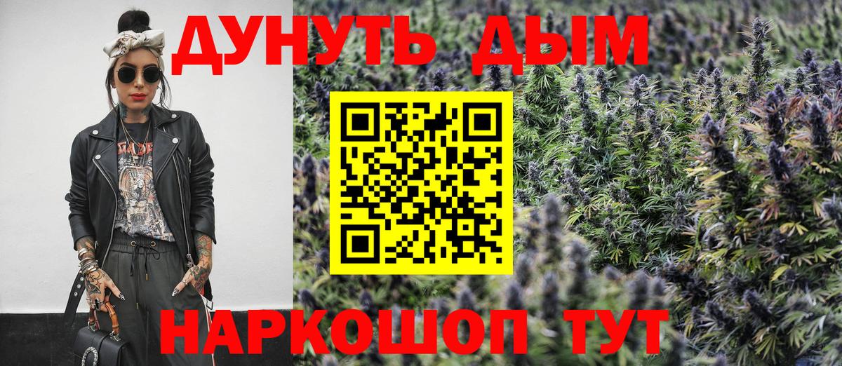 Канабис VHQ Дубна